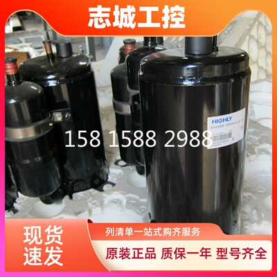 空调压缩机ASG151CDNA7BT ASH193TV-C7HQL ASH201SV-C8CU适用海立