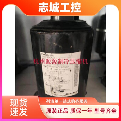 5VS270EAA 5VS280EAA 5VS295EZA21 5KS205EZ全新原装松下压缩机