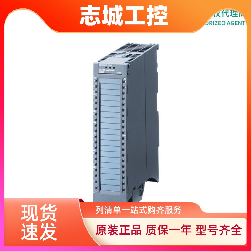 TM西门子1500PLC模块6ES7551 7550-1AB00/1AA01-0AB0 7 551 7 550