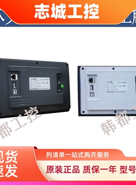 MCGS昆仑通态TPC1071Gn/1071Gi/1570Gi/1271Gn/1570Gi/1570Gn现货