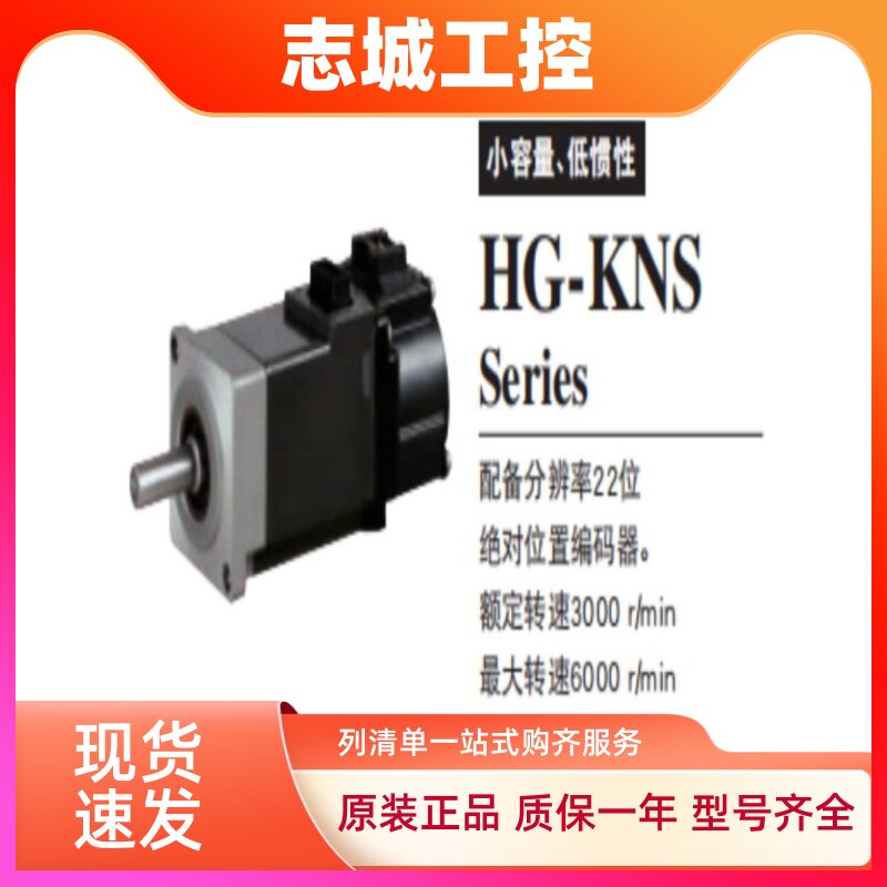 原装三菱伺服电机MR-JET-100G+HG-SNS102J/B套装