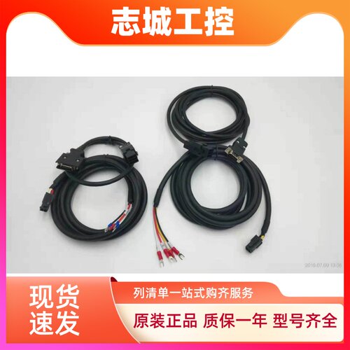 台达伺服电机B2 A2 AB系列编码器连接线ASD-B2EN0003/5动力电源线