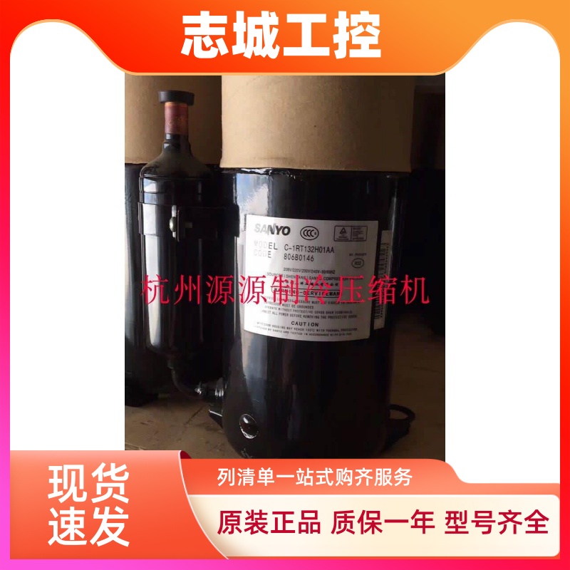 2V32S225AUA 2V34S225BUC AUL 原装松下2匹空气能热泵 空调压缩机