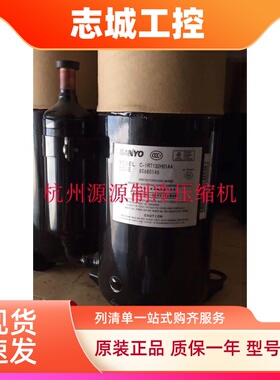 2V32S225AUA 2V34S225BUC AUL 原装松下2匹空气能热泵 空调压缩机