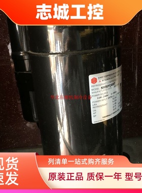 制冷压缩机BN52YEAMTNH41VNHT/NH44VNDT 47YDNT NH52YDA NH52YDET