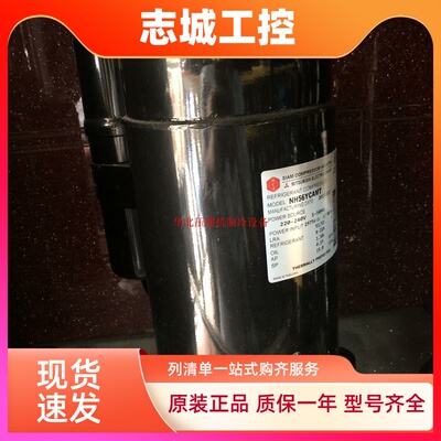 制冷压缩机BN52YEAMTNH41VNHT/NH44VNDT 47YDNT NH52YDA NH52YDET