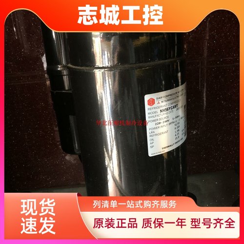 制冷压缩机BN52YEAMTNH41VNHT/NH44VNDT 47YDNT NH52YDA NH52YDET