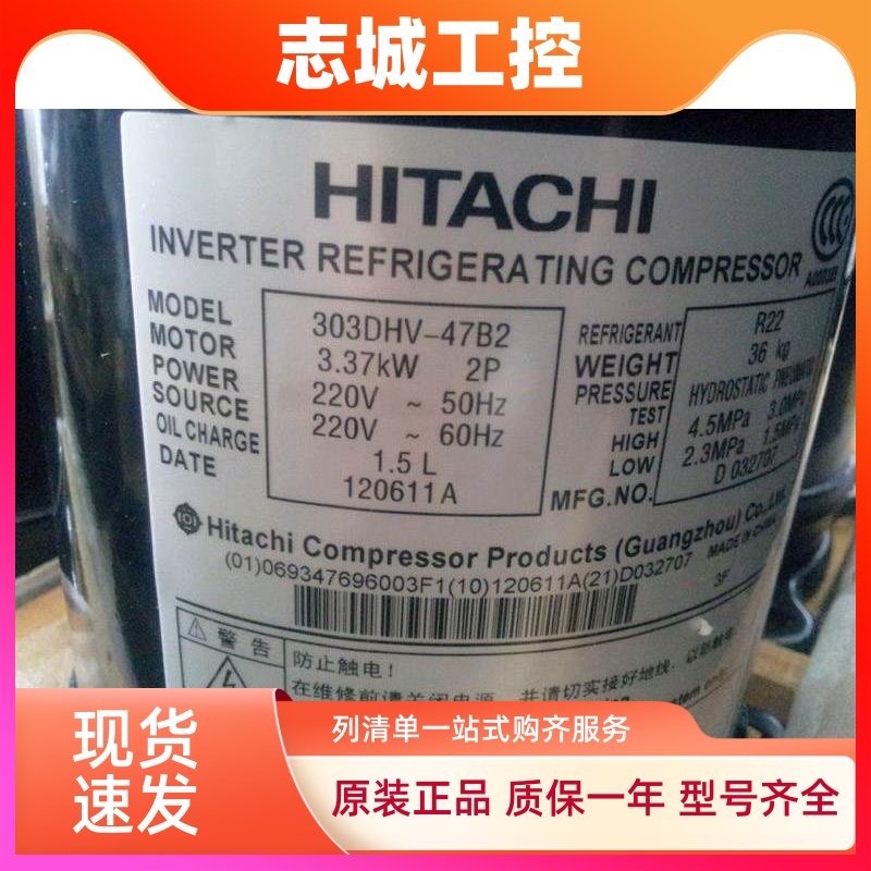 全新303DHV-47B2 303DHV-47D2 403DHV-47D2原装日立变频压缩机