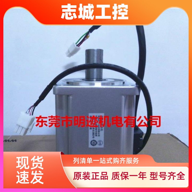 全新松下伺服电机200W MHMF022L1U2M/MSMF022L1U2M+MADLN15BE