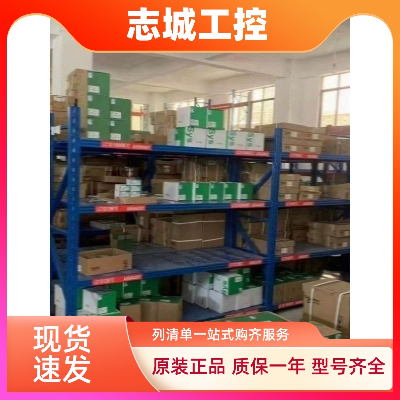 6EP1336-2BA10西门子SITOP PSU100S 20 A 稳定电源