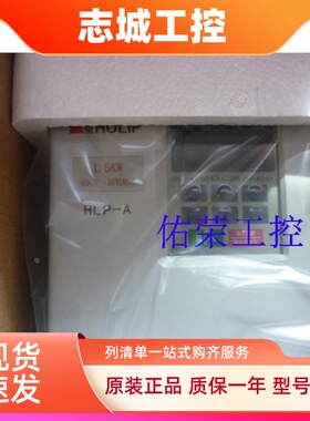 海利普变频器HLP-A系列HLPA0D7543C，0.75KW AC400V,HLPA01D543C