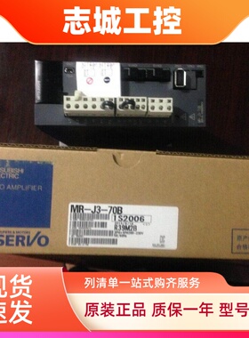 全新原装三菱伺服HF-KP23J/13J/43J，库存现货，低价促销欢迎询价
