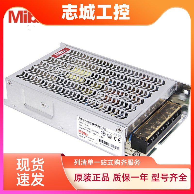 Mibbo米博MPS-100W24VFS 75 150 200 350 600 12V 48直流开关电源