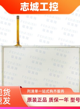 热销顾美TK6070KH EX2N-70H-32MR-2AD-IPTIA4触摸板保护膜显示屏