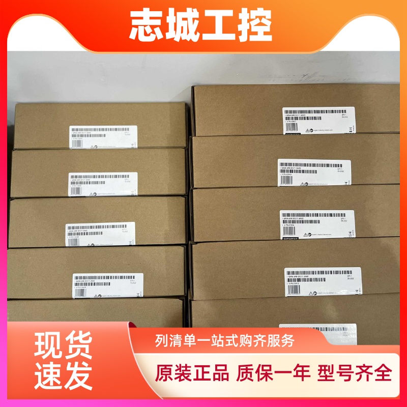 西门子smart700IE V3 1000IE V4 6AV6648-0CC11 DE11-3AX0触摸屏