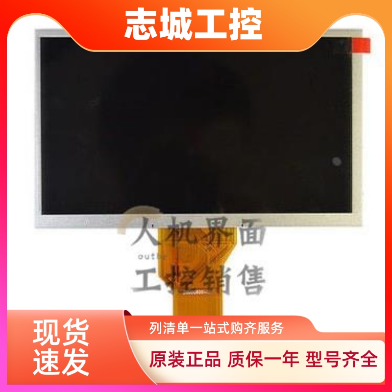 三菱7寸全新GS2107-WTBD GS2107-WTBD触摸屏液晶显示屏 内屏 现货