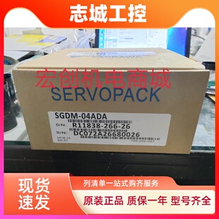 FJ31 原装 安川伺服电机SGMAS 08A2A 欢迎询价 库存有货