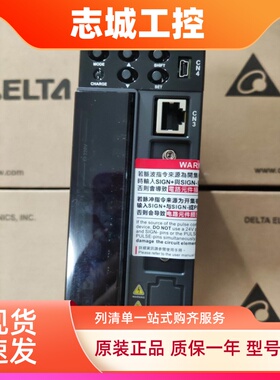 台达ASD-B3-0421-L/M+ECM-B3M-C20401/C20602/20604RS1/20807SS1