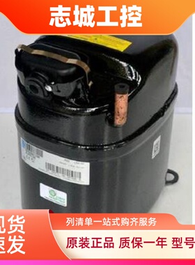 原装泰康CAJ9480T CAJ9513T CAJ9510Z CAJ4519Z TAJ9510T压缩机