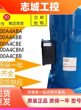 SY300A4CBA SY300A4CBB 300A4ABE全新原装百福马25匹压缩机丹佛斯