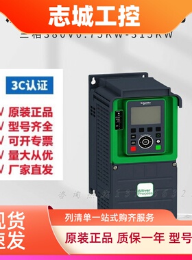 施耐德变频器ATV630D11N4/D22/D30/D45/D55/5.5KW/7.5KW三相380V