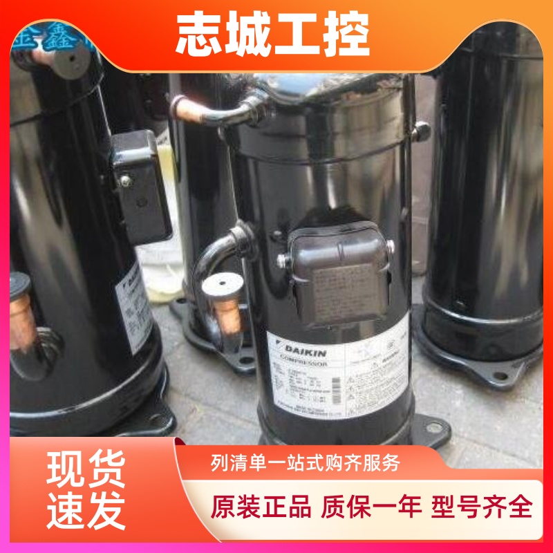 JT1FDVDKTYR JT1FBVDKTYR原装大金DAIKIN涡旋VRV2空调变频压缩机