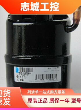 法国泰康CAJ9510T CAJ9510Z CJ2179CE 冷柜制冰机试验箱压缩机1匹