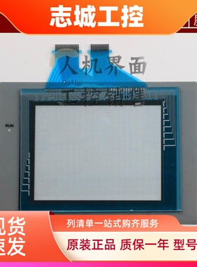 NS5-TQ00B/TQ11/SQ00B/SQ10B/MQ00-V2 NS5-SQ01-V1-A触摸板保护膜