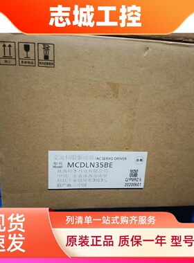 全新原装正品松下A6伺服驱动器MCDLN35BE厂家直销现货