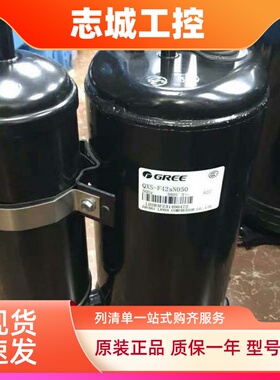 制冷QX-C202E030GA  QX- C214E030G/C222E030GA/C238E030格力美的