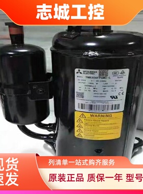 全新三菱变频空调压缩机TNB306FPGMC-L TNB306FPGMC TNB306FPGM