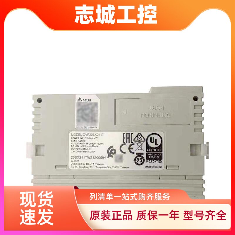 台达数字量扩展 PLC DVP06/08/16/SN/SM/ST/SP/11R/11N/10N/11TS