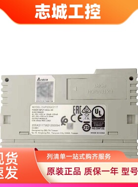 台达数字量扩展 PLC DVP06/08/16/SN/SM/ST/SP/11R/11N/10N/11TS