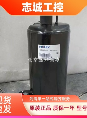 制冷变频压缩机 H550D5VZAAJ2 H650D5VZAAJ2热水器压缩机