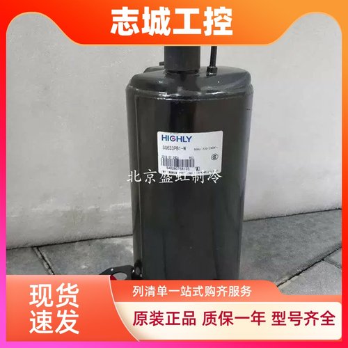 制冷变频压缩机 H550D5VZAAJ2 H650D5VZAAJ2热水器压缩机