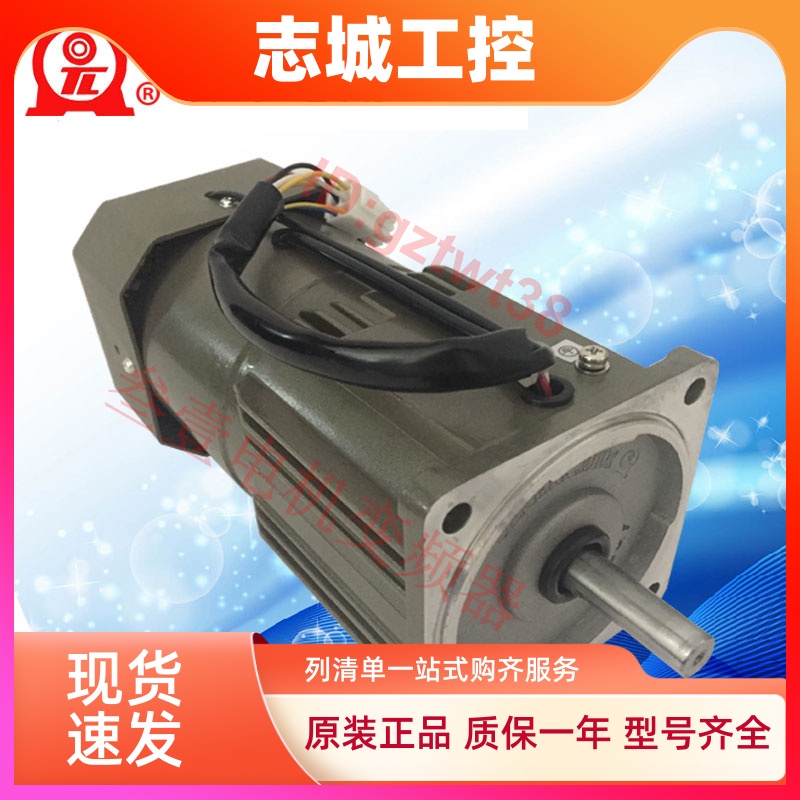 厦门TL东历马达5RK 5IK60A-C S2 S3 CB S2B S3B光轴电机M560-002