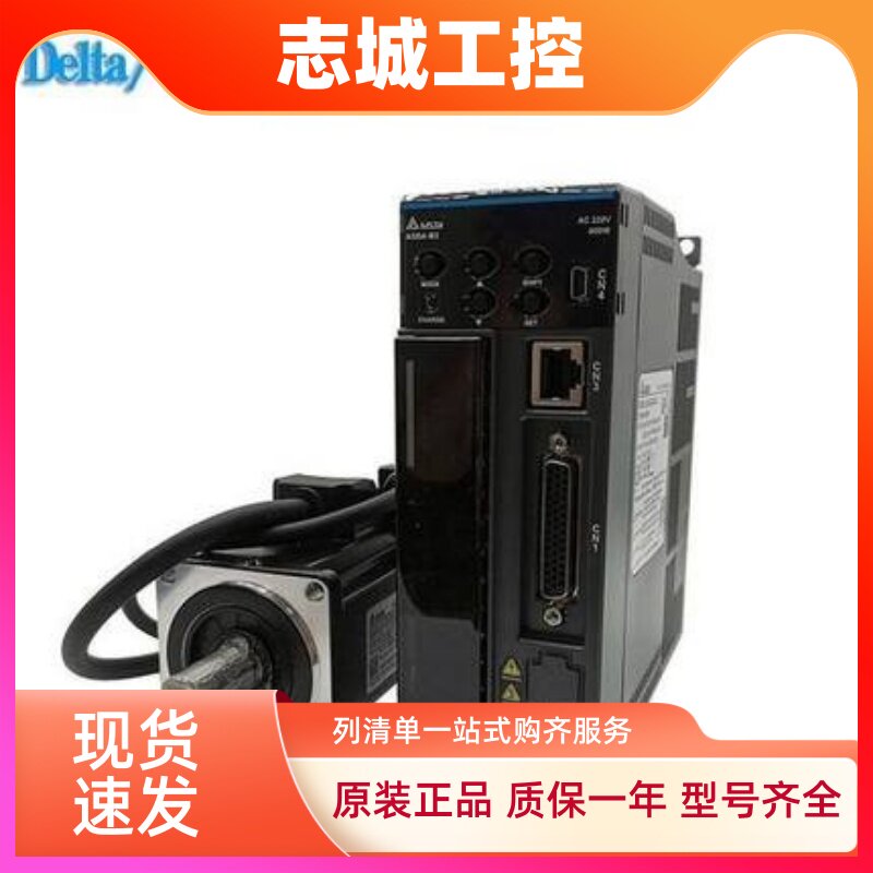 台达原装正品ASD-B3-0121-0221-0421-0721-1021-1521-2023-3023-L