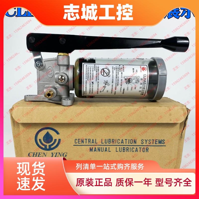 台湾振荣CHEN YING冲床手动黄油泵YGL-T08机床手摇油脂泵CLHA-20