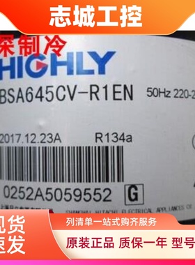 原装BSA645CV-R1EN BSA357DT-T1AA日立电柜空调除湿机抽湿压缩机