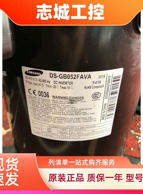 DS-GB052FAVA GB066FAVC G5T450FUCEX SAVC070D44ULK 三星压缩机