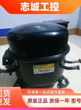 AE4440Y-FZ1A  AE4440Y AE4440YS AE4440Z原装全新泰康冰柜压缩机