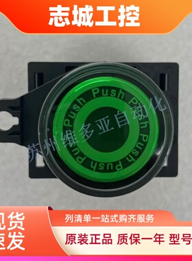 现货S2PR-P3GAD奥托尼克斯红黄蓝绿色按钮控制开关S2PR-P3B/R/YAD