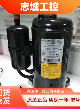 SNB220FAGMC TNB306FPGMC-L全新原装三菱空调变频压缩机 R410A