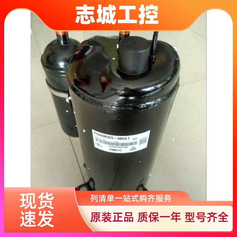 PH440X3CS-4MU1 PH440M3CS-4MUL/3原装全新美的美芝3匹空调压缩机