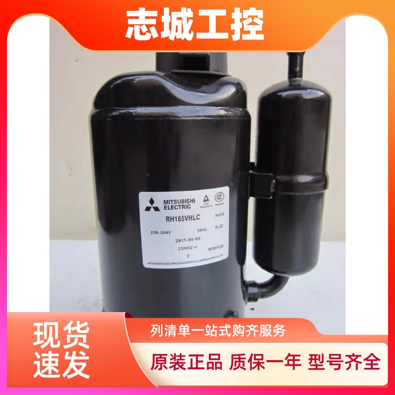 RH174VHAC KH145VHFA原装全新1匹165VHLC三菱空调压缩机KH134VFMC