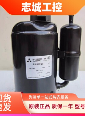 RH174VHAC KH145VHFA原装全新1匹165VHLC三菱空调压缩机KH134VFMC