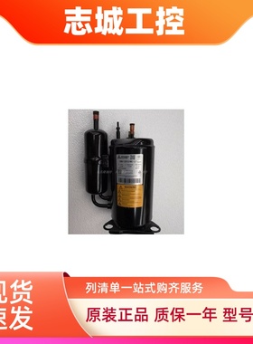 原装空调制冷压缩机SNB130FGCM1/SNB130FGCMC/SNB130FGYMC/YMC-L1