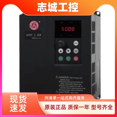 全新原装【三相380V 11KW】上海众辰变频器H6400S-11G/15P