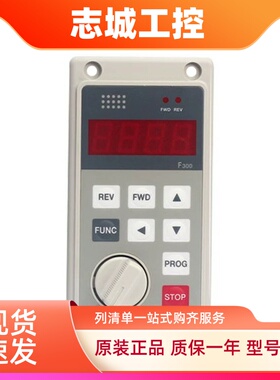 ADLEEPOWER全新爱德利变频器R型外延控制面板F300 AS MS通用