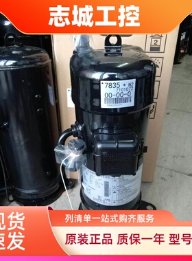 JT1GCVDK1YR JT1GCVDKYR JT170G-K1YE变频空调压缩机JT170G-KYE@T
